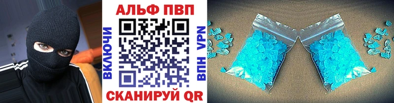 A PVP VHQ  купить наркоту  Невьянск 