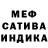 Метадон белоснежный Hu Yoga