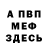 АМФЕТАМИН VHQ Sona Sangylenko