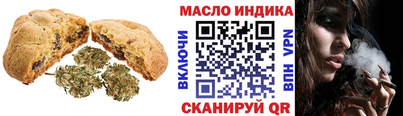 Canna-Cookies марихуана Невьянск