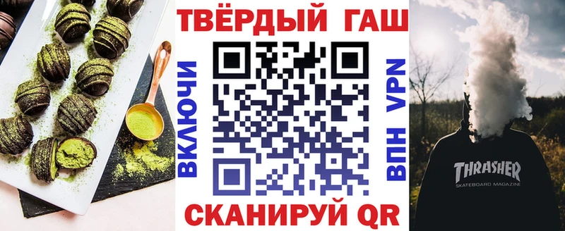 Cannafood конопля Невьянск