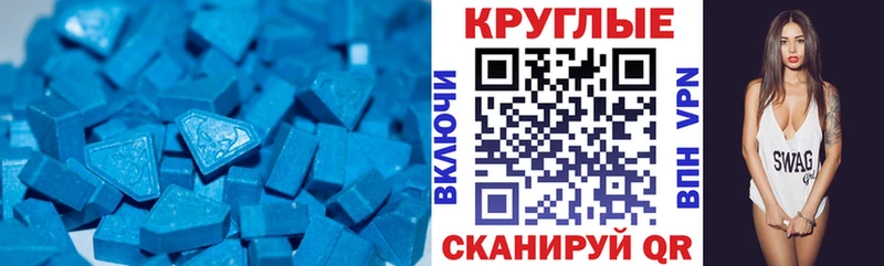 хочу   Невьянск  Ecstasy ешки 