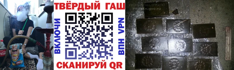 где купить наркоту Невьянск Гашиш убойный