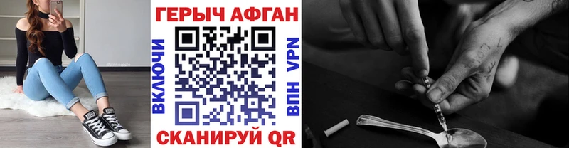 OMG   Невьянск  ГЕРОИН афганец 