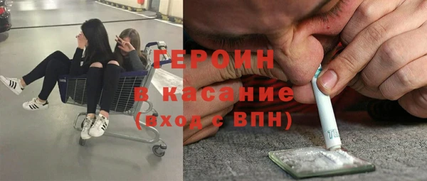 ALPHA PVP Куйбышев