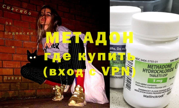 ALPHA PVP Куйбышев