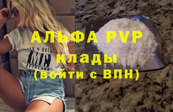 каннабис Лиски
