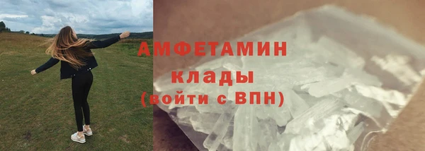 ALPHA PVP Куйбышев