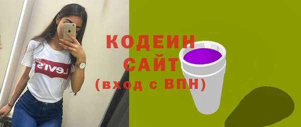 MESCALINE Кулебаки