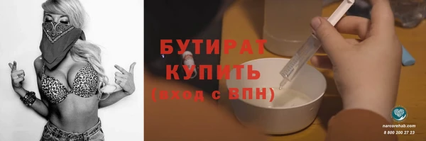 амф Лихославль
