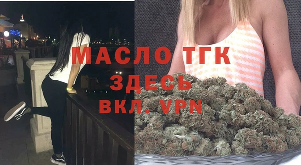 ALPHA PVP Куйбышев