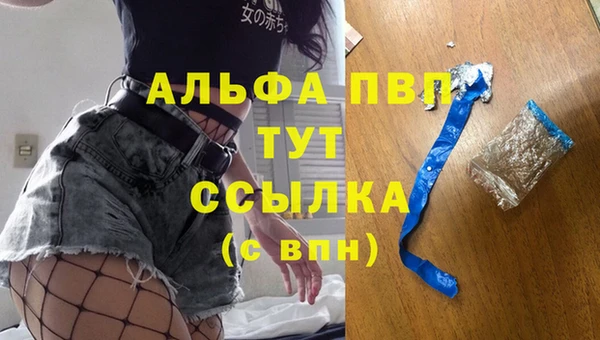 каннабис Лиски