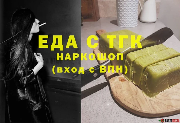 ALPHA PVP Куйбышев