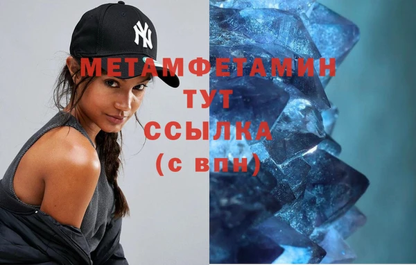ALPHA PVP Куйбышев