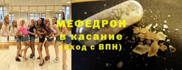 ALPHA PVP Куйбышев