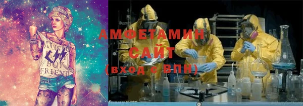 амф Лихославль