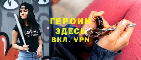 ALPHA PVP Куйбышев