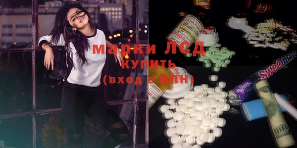 MESCALINE Кулебаки
