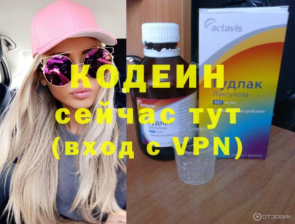 амф Лихославль