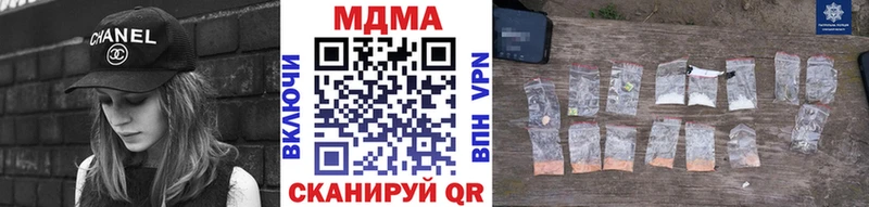 МЕГА вход  Невьянск  МДМА Molly 
