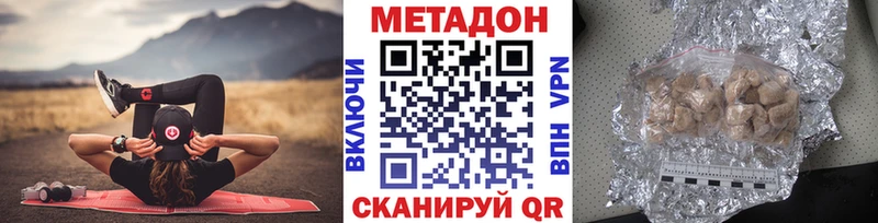 дарк нет состав  купить наркоту  Невьянск  Метадон мёд 