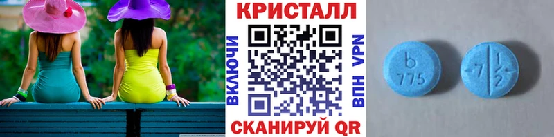 Первитин пудра  купить   Невьянск 