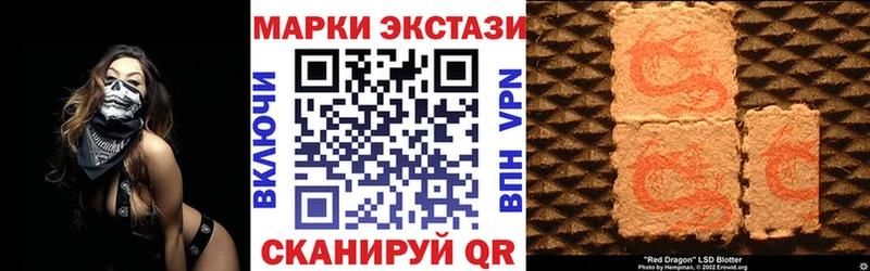 Марки NBOMe 1,8мг  дарнет шоп  Невьянск 