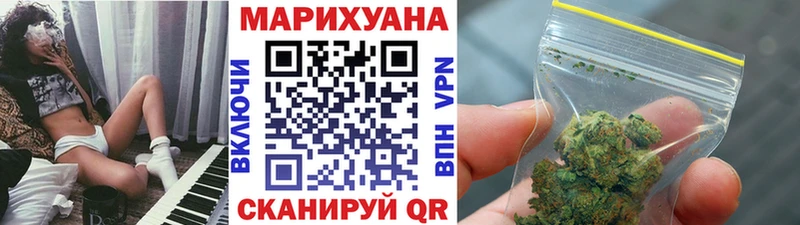 МАРИХУАНА OG Kush Невьянск